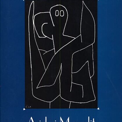 The Decent Society by Avishai Margalit